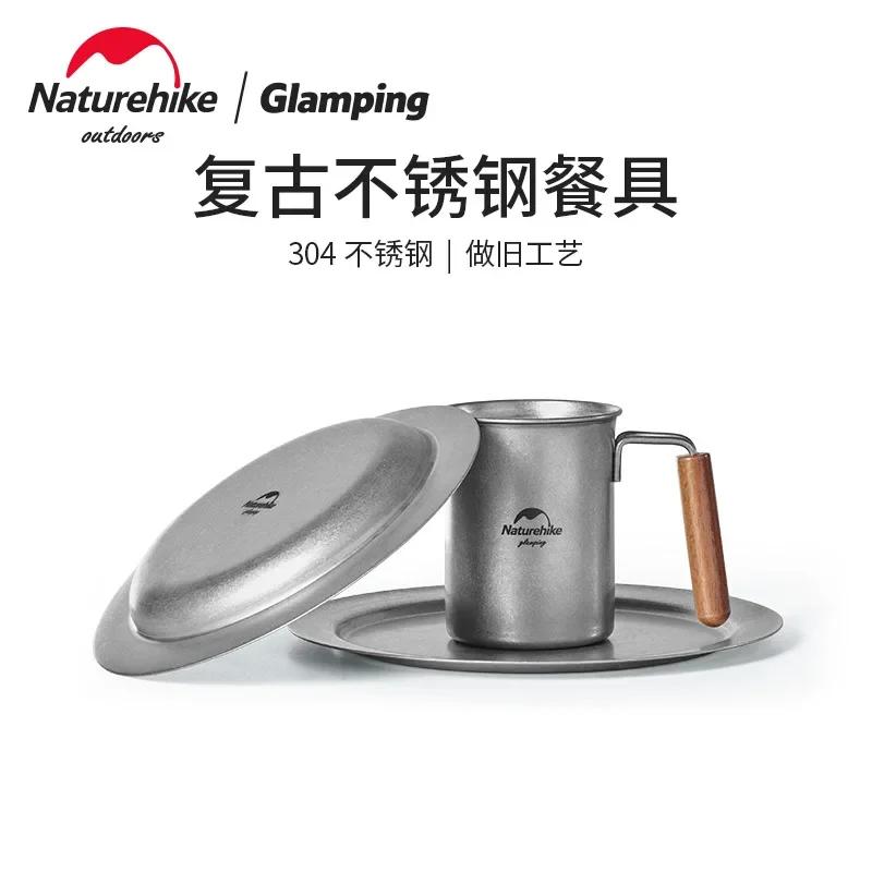 네이처하이크 야외 캠핑 스테인레스 스틸 레트로 식기, 야외 피크닉 접시, 컵 플레이트 장비-Senxin